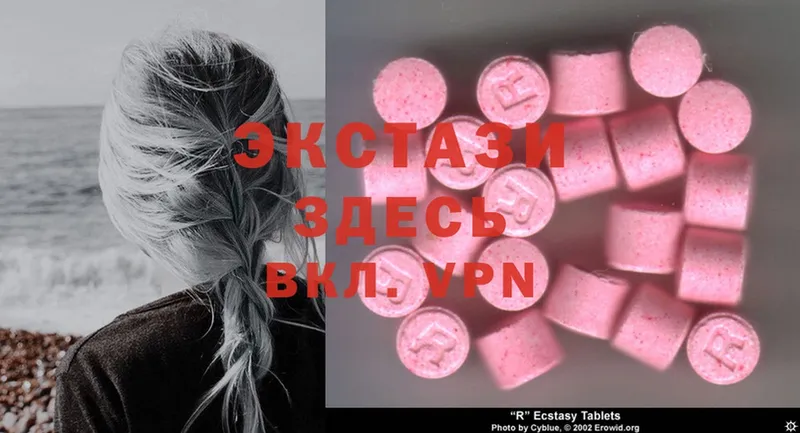 гидра tor  сколько стоит  Белово  Ecstasy VHQ 