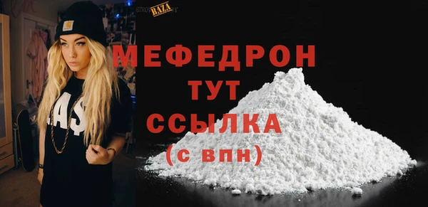 mdpv Вязники