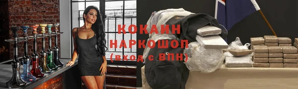 герыч Верея