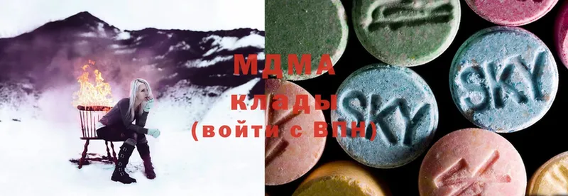 хочу наркоту  Белово  MDMA Molly 